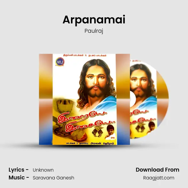 Arpanamai - Paulraj mp3 song