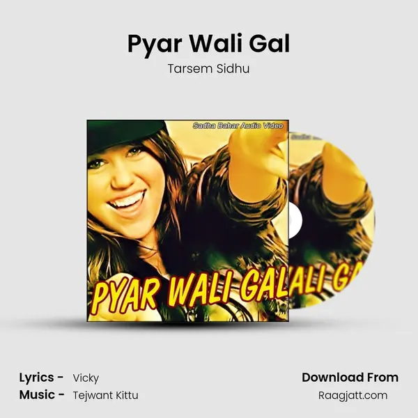 Pyar Wali Gal mp3 song