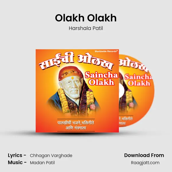 Olakh Olakh - Harshala Patil album cover 