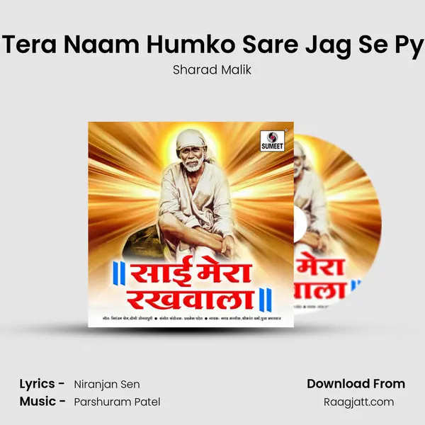 Sai Tera Naam Humko Sare Jag Se Pyara mp3 song