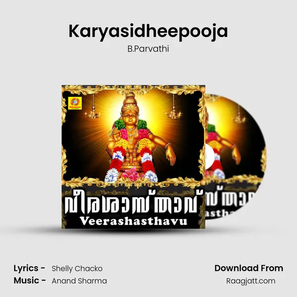 Karyasidheepooja - B.Parvathi mp3 song