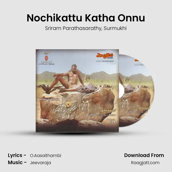 Nochikattu Katha Onnu mp3 song