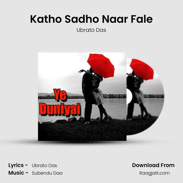 Katho Sadho Naar Fale - Ubrato Das album cover 