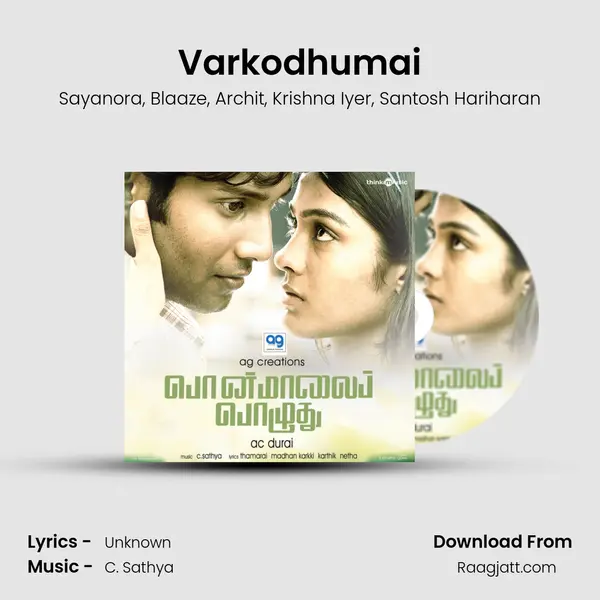 Varkodhumai - Sayanora album cover 