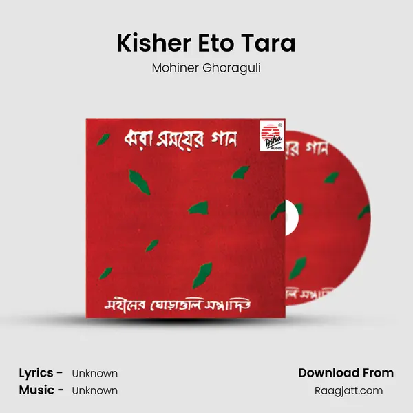 Kisher Eto Tara mp3 song