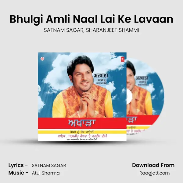 Bhulgi Amli Naal Lai Ke Lavaan mp3 song