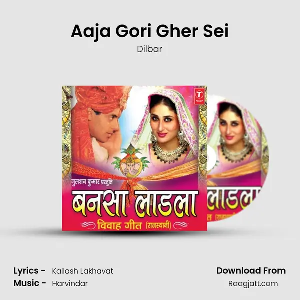 Aaja Gori Gher Sei mp3 song