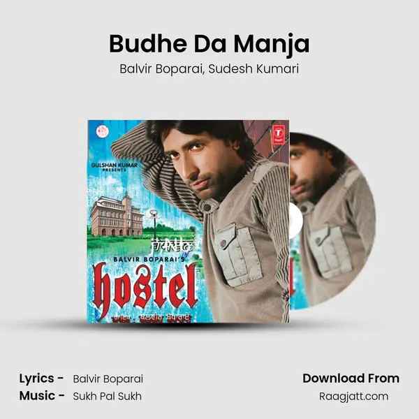 Budhe Da Manja - Balvir Boparai album cover 