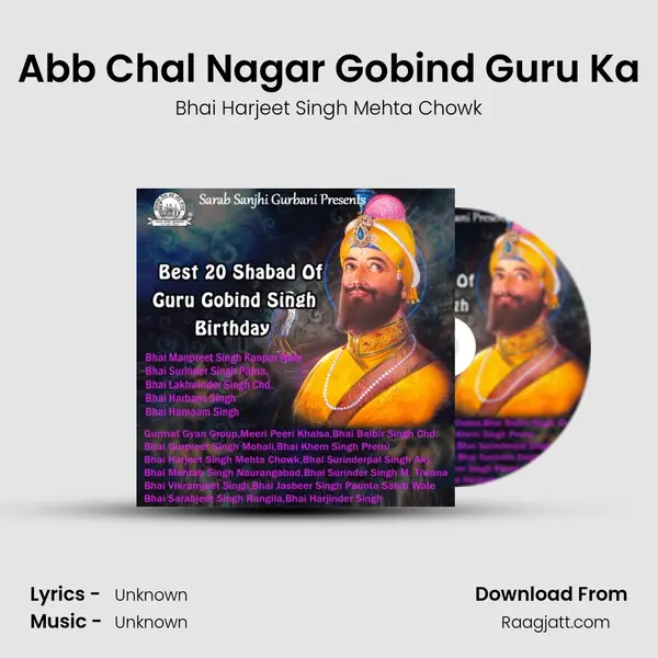 Abb Chal Nagar Gobind Guru Ka - Bhai Harjeet Singh Mehta Chowk album cover 