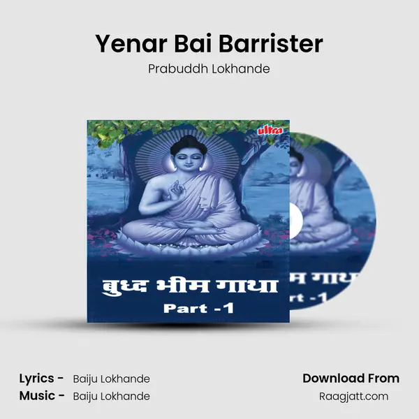 Yenar Bai Barrister mp3 song