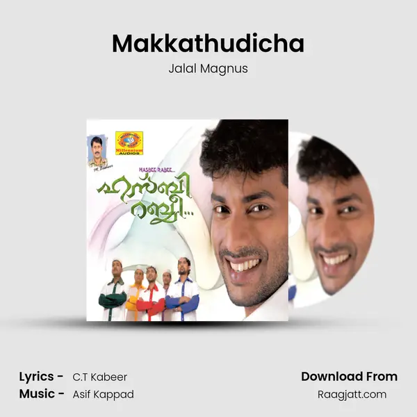 Makkathudicha mp3 song