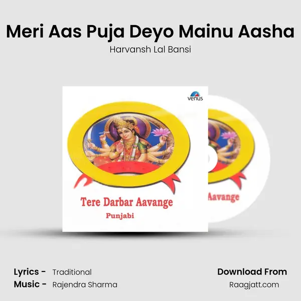 Meri Aas Puja Deyo Mainu Aasha - Harvansh Lal Bansi album cover 