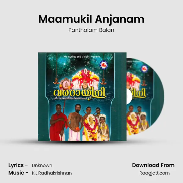 Maamukil Anjanam mp3 song