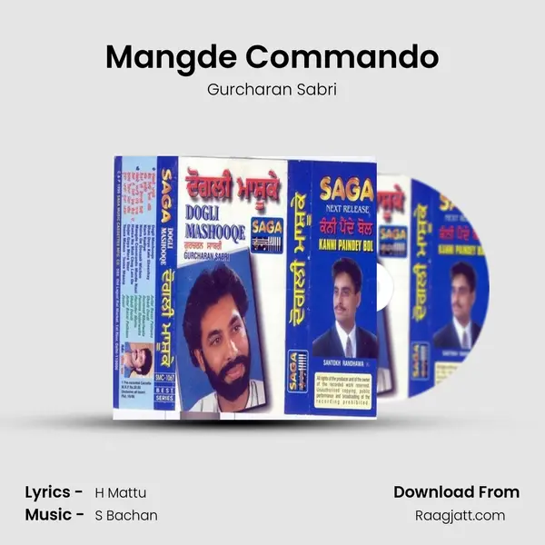 Mangde Commando - Gurcharan Sabri album cover 