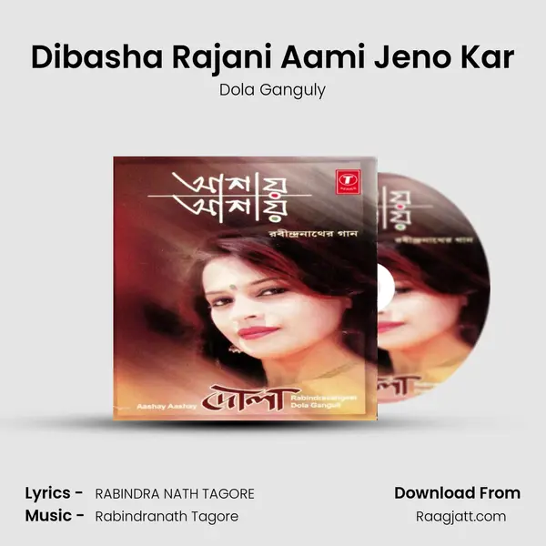 Dibasha Rajani Aami Jeno Kar mp3 song