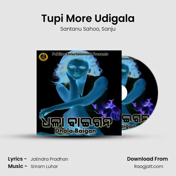 Tupi More Udigala mp3 song