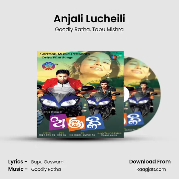 Anjali Lucheili - Goodly Ratha album cover 