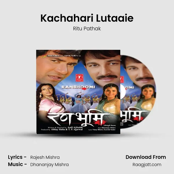 Kachahari Lutaaie mp3 song