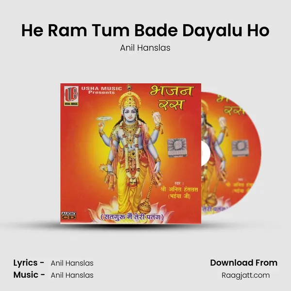 He Ram Tum Bade Dayalu Ho - Anil Hanslas album cover 