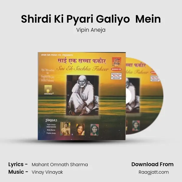 Shirdi Ki Pyari Galiyo  Mein mp3 song