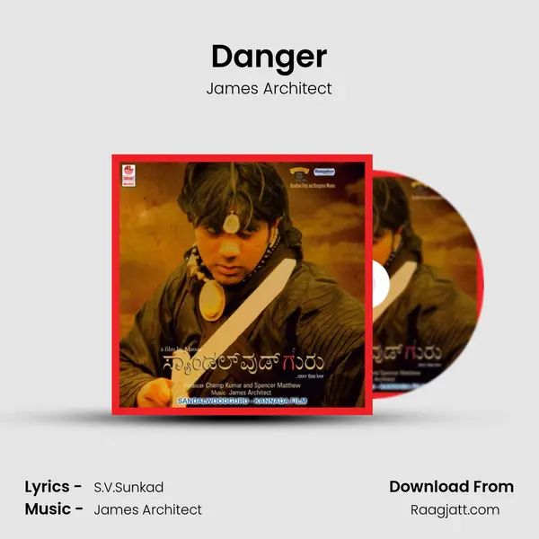 Danger - James Architect album cover 