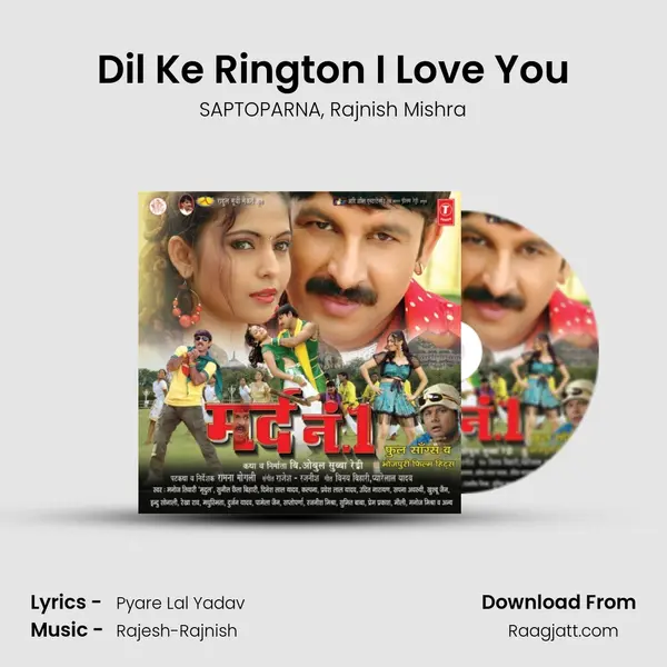 Dil Ke Rington I Love You - SAPTOPARNA album cover 