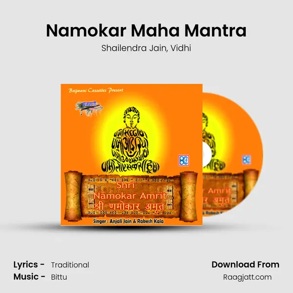 Namokar Maha Mantra mp3 song