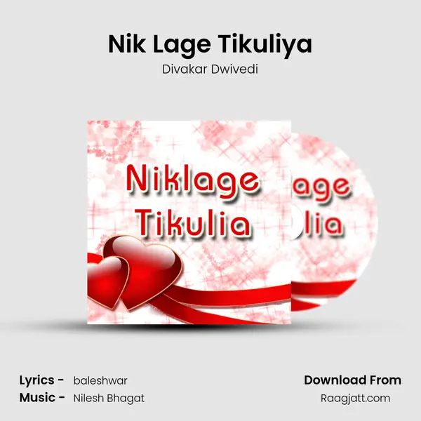 Nik Lage Tikuliya mp3 song