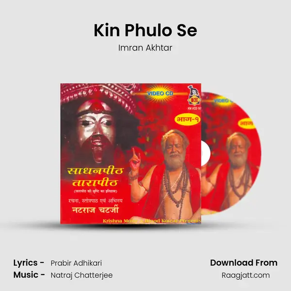 Kin Phulo Se - Imran Akhtar album cover 