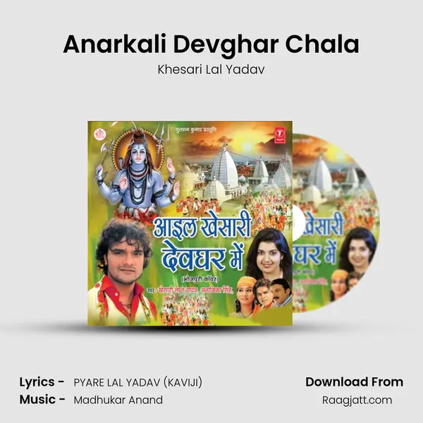 Anarkali Devghar Chala - Khesari Lal Yadav mp3 song