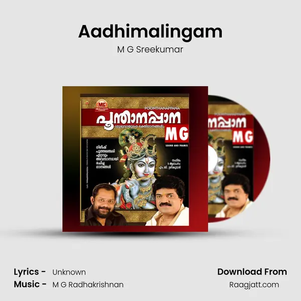 Aadhimalingam - M G Sreekumar album cover 