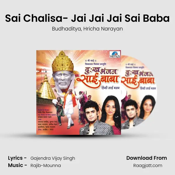 Sai Chalisa- Jai Jai Jai Sai Baba mp3 song