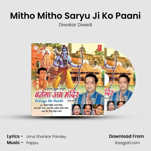 Mitho Mitho Saryu Ji Ko Paani - Diwakar Diwedi album cover 