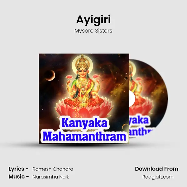 Ayigiri mp3 song