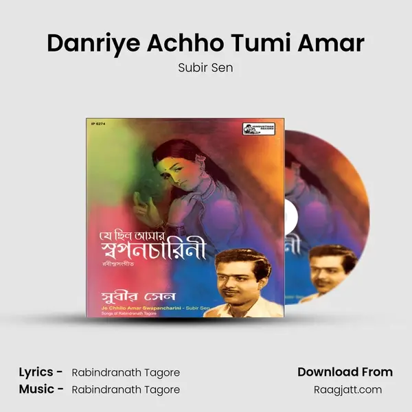 Danriye Achho Tumi Amar mp3 song