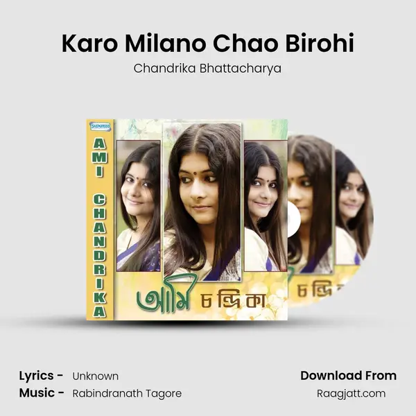 Karo Milano Chao Birohi mp3 song