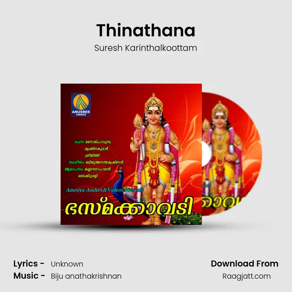 Thinathana - Suresh Karinthalkoottam album cover 