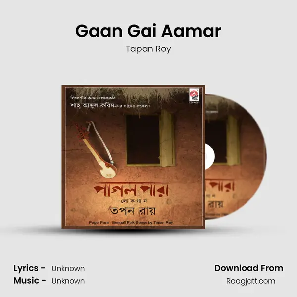 Gaan Gai Aamar - Tapan Roy album cover 