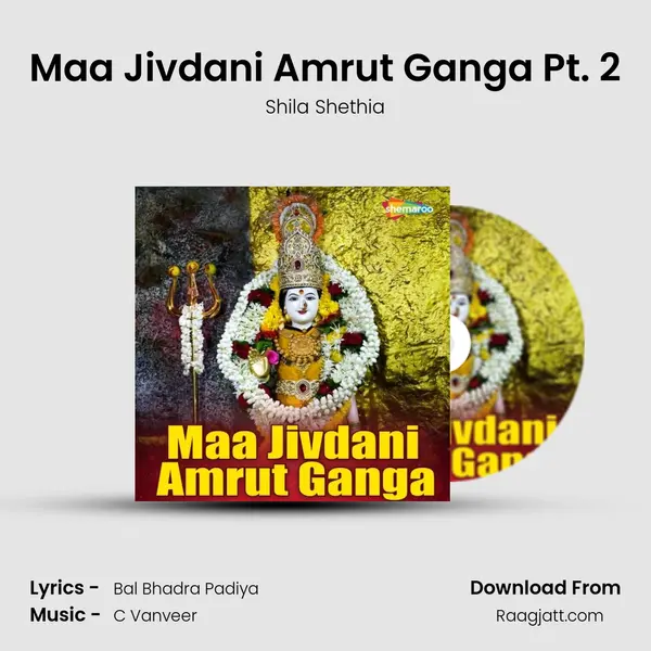 Maa Jivdani Amrut Ganga Pt. 2 mp3 song