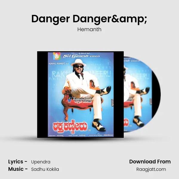 Danger Danger& mp3 song