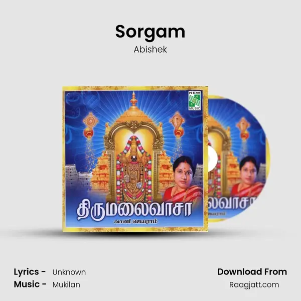 Sorgam mp3 song