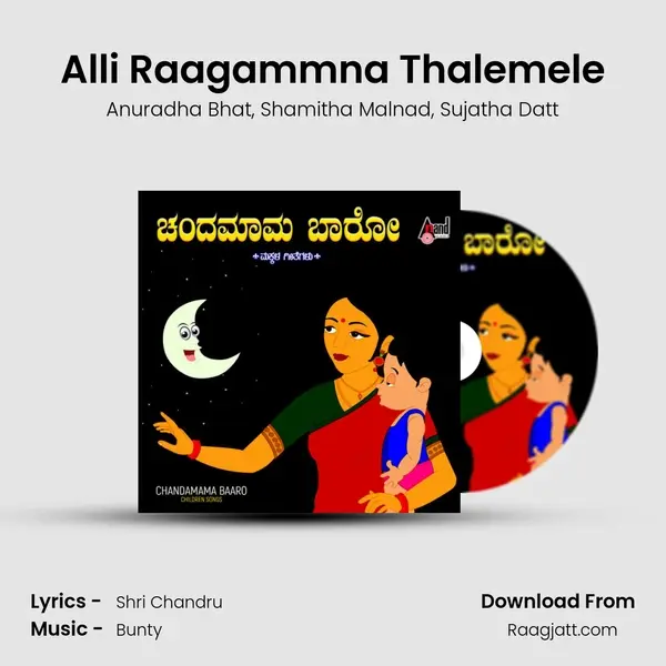 Alli Raagammna Thalemele - Anuradha Bhat album cover 