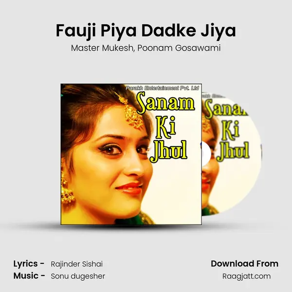 Fauji Piya Dadke Jiya - Master Mukesh album cover 