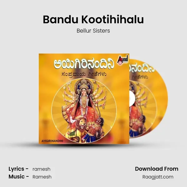 Bandu Kootihihalu - Bellur Sisters album cover 