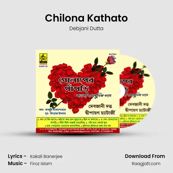 Chilona Kathato - Debjani Dutta album cover 