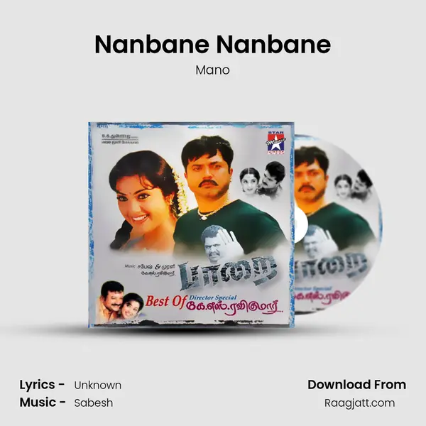 Nanbane Nanbane - Mano album cover 