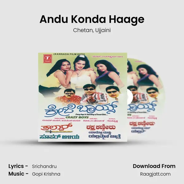 Andu Konda Haage mp3 song