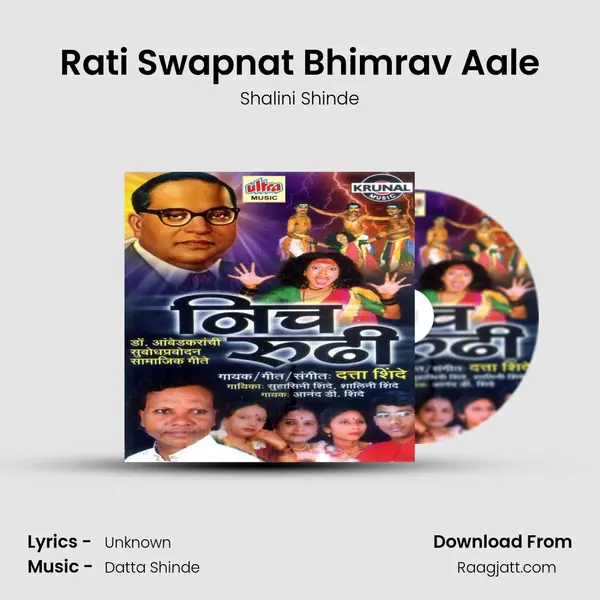 Rati Swapnat Bhimrav Aale - Shalini Shinde album cover 