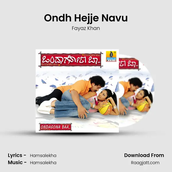 Ondh Hejje Navu mp3 song