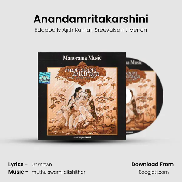 Anandamritakarshini mp3 song